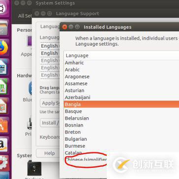 ubuntu如何設(shè)置中文