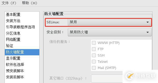 CentOS7中PXE網絡裝機并且實現無人值守批量裝機(裝機過程全程無需動手)