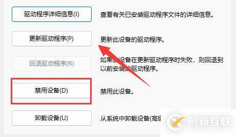 win11電池圖標不見了如何解決