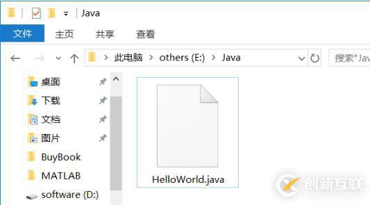 編譯運行.java文件的方法