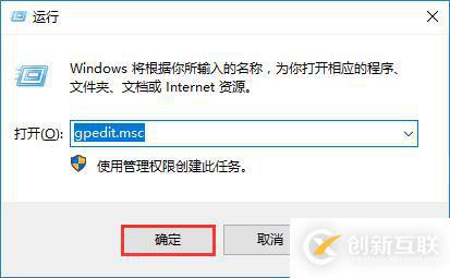 win10卸載按鈕灰色無法卸載怎么辦