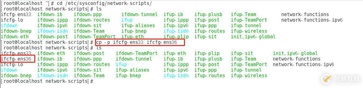 Linux系統中怎么設置雙網卡