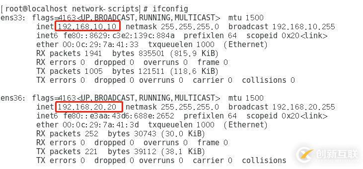 Linux系統中怎么設置雙網卡