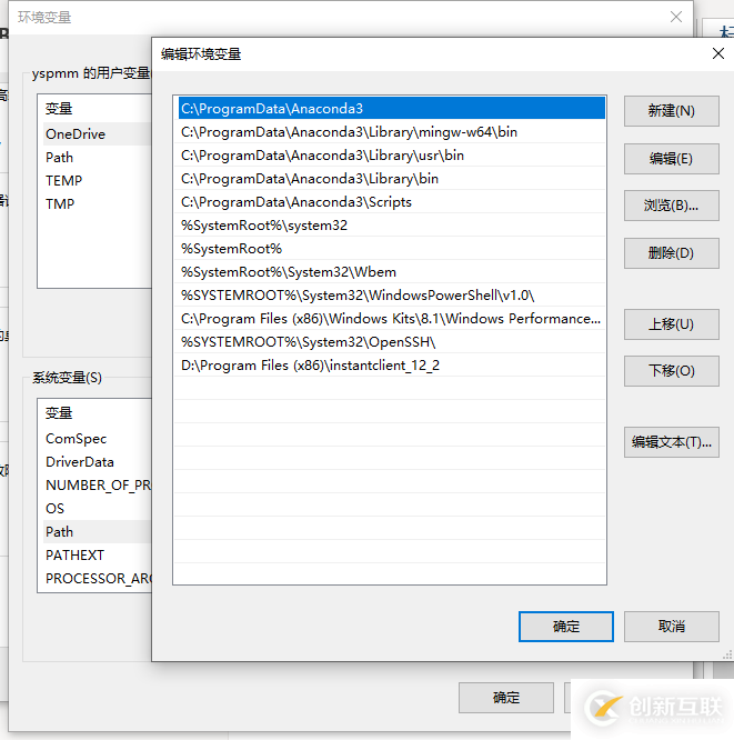 python環境如何鏈接Oracle數據庫