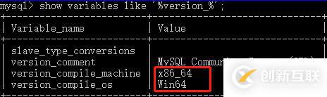 如何查看mysql是多少位