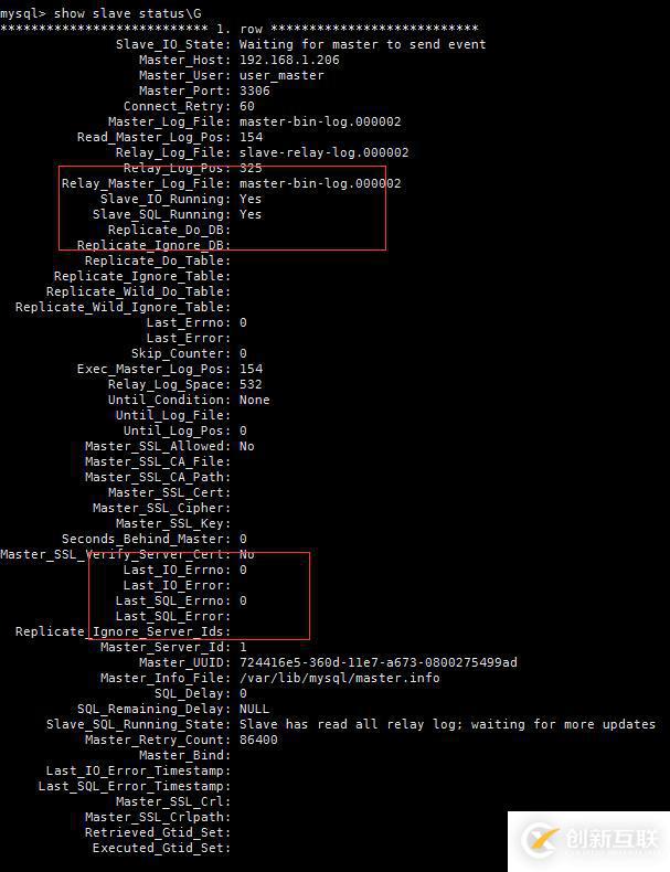 centos7系統如何配置mysql的主從復制