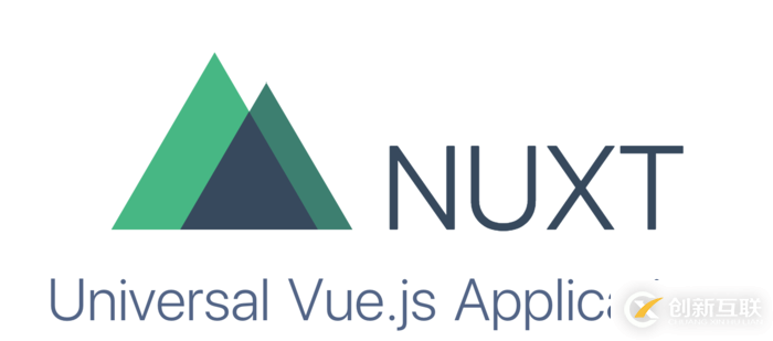 Vue.js通用應用框架-Nuxt.js的上手教程