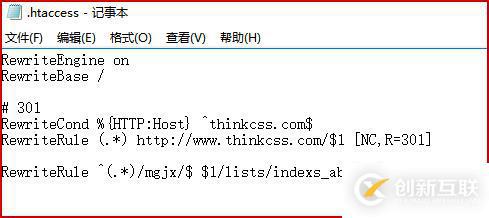 .htaccess偽靜態(tài)文件怎么編輯