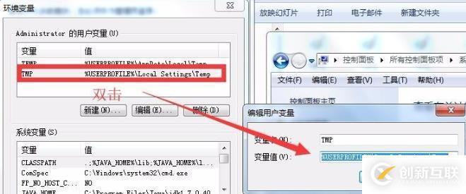 windows照片查看器無(wú)法顯示圖片內(nèi)存不足如何解決