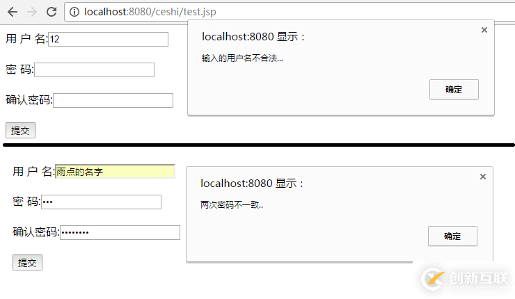 javaScript基礎的示例分析