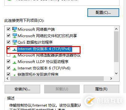 windows edge瀏覽器dns出錯如何解決