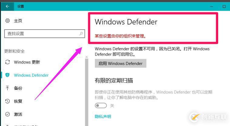 windows defender怎么徹底關閉