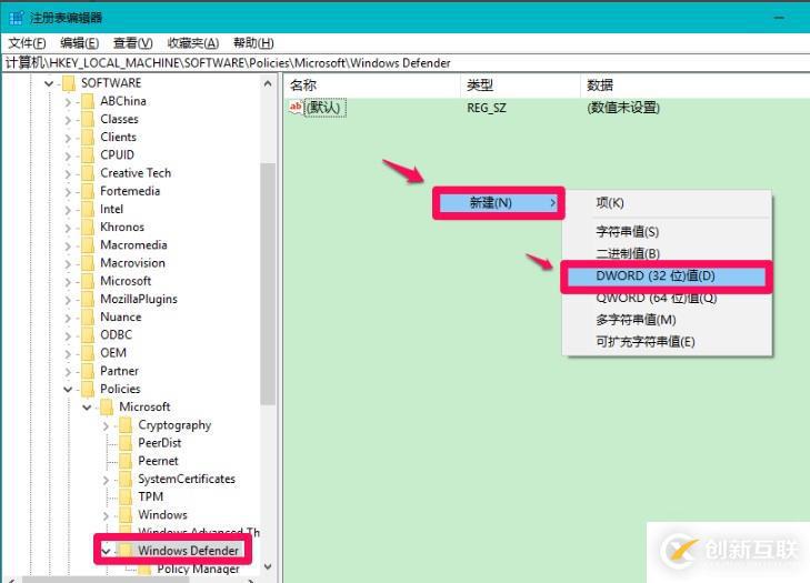 windows defender怎么徹底關閉