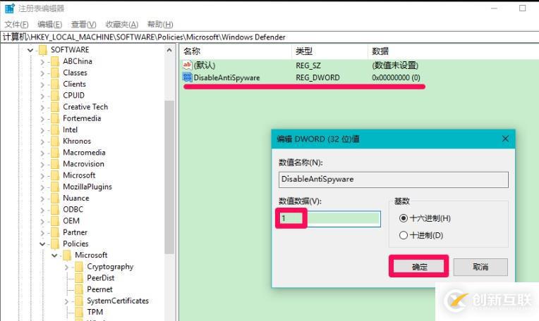 windows defender怎么徹底關閉