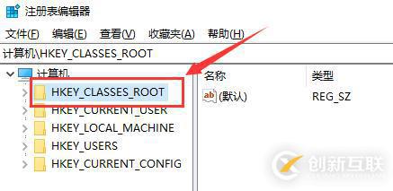 Win10桌面點(diǎn)右鍵一直卡頓轉(zhuǎn)圈怎么解決