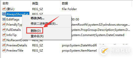 Win10桌面點(diǎn)右鍵一直卡頓轉(zhuǎn)圈怎么解決