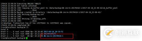 MySQL的XtraBackup安裝備份如何實現