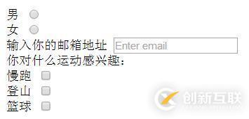 HTML表單form的使用方法是什么