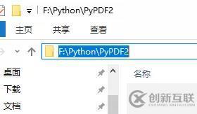 Python如何利用PyPDF2快速拆分PDF文檔