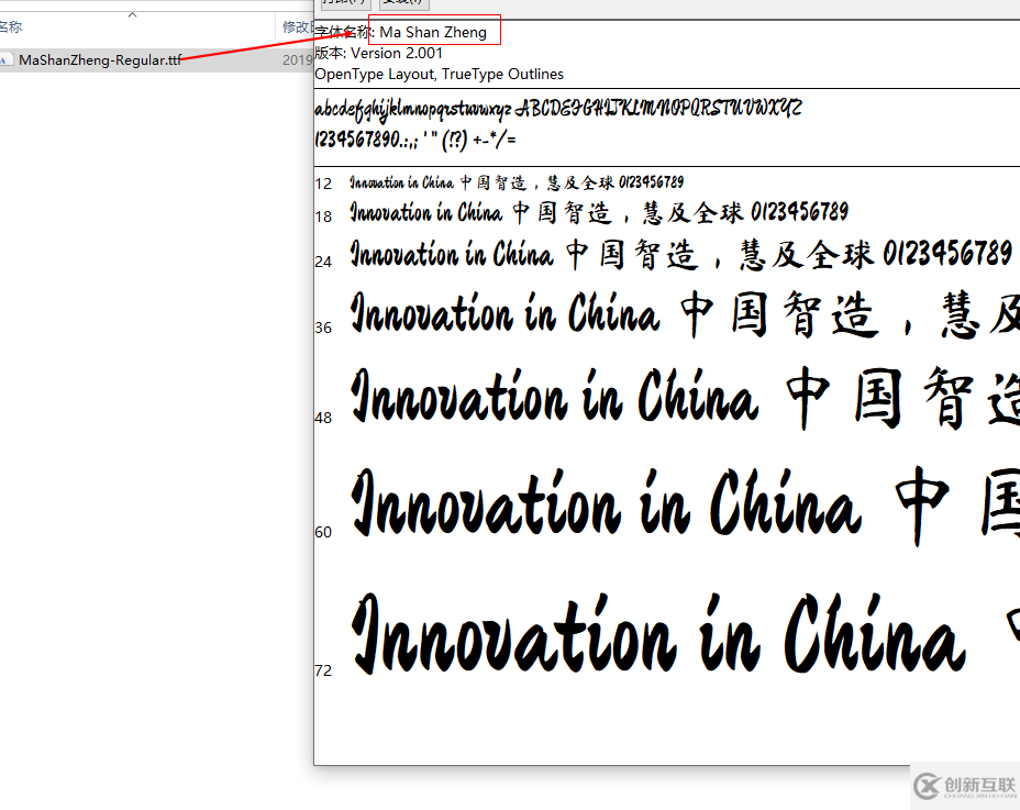 matplotlib字體設(shè)置方法