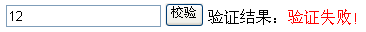 JavaScript如何使用正則表達式校驗非零的負整數