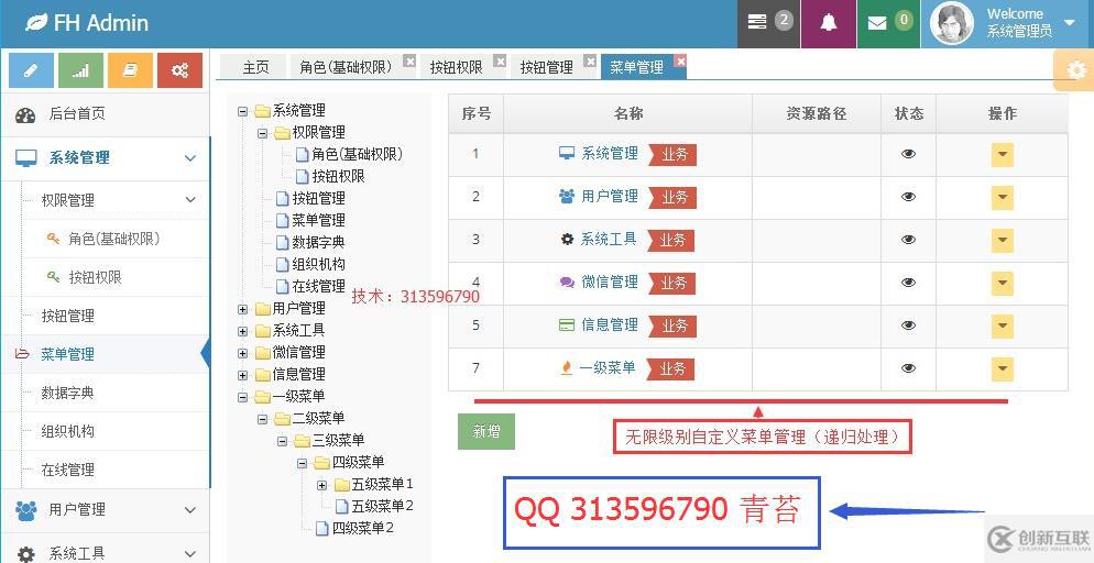 java sql編輯器 動態報表 數據庫備份還原 quartz定時任務調度 自定義表單 java圖片爬蟲