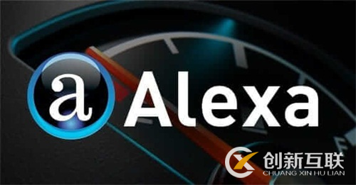 alexa排名優化