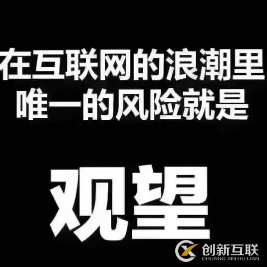 建設(shè)網(wǎng)站，請先搞清楚這三個問題再開始