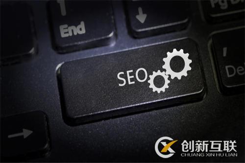 SEO優化需要掌握的技術知識