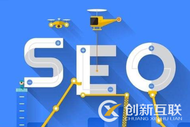 SEO優化只是為了提升排名嗎？