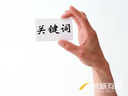 網(wǎng)站seo如何布局seo文章關(guān)鍵詞才有效果