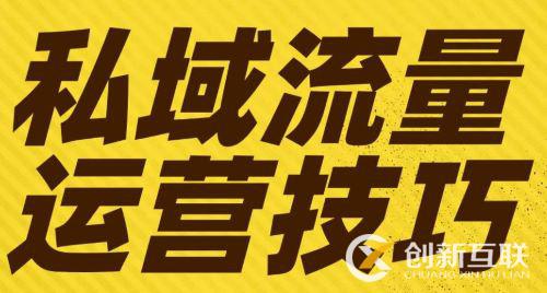 2020特殊的長假過后店鋪流量如何快速回升