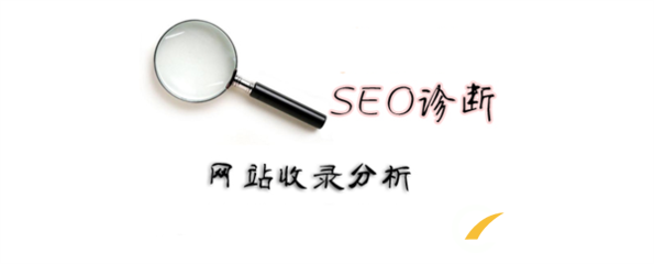 創新互聯SEO