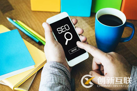 SEO優化