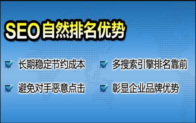 網站做了seo優化，為什么就是沒有排名呢?