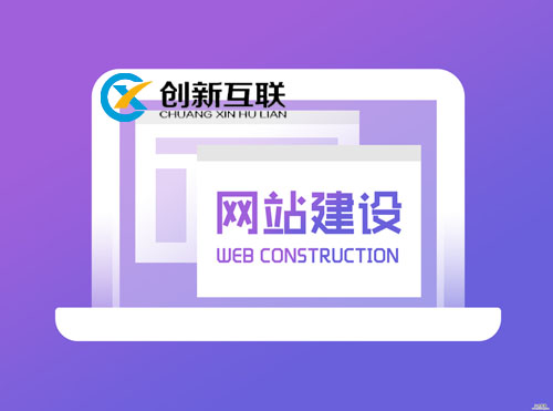 網站建設全包找哪家公司好？