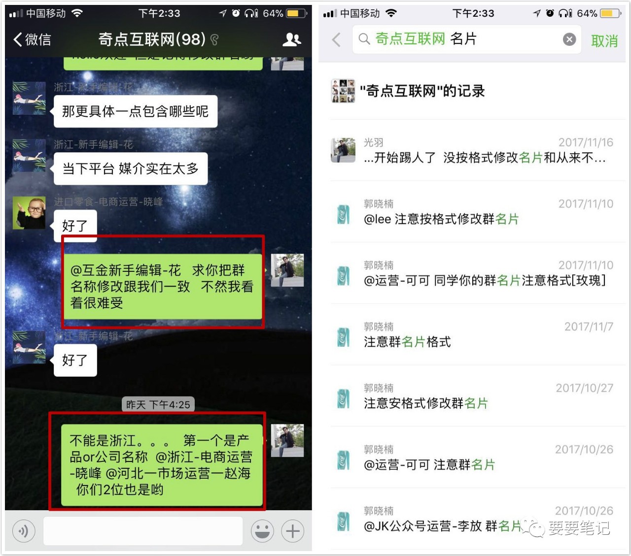 用戶模仿：產品運營中最基礎的必修法則