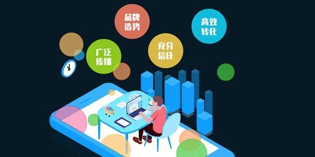 企業為什么一定要做網絡推廣？能給企業帶來什么好處？