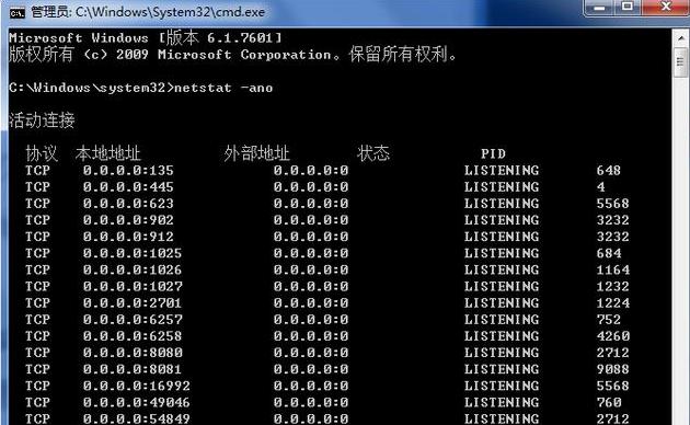 Linux和Windows下如何快速查找電腦計算機端口被誰占用，簡單！