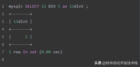 SQL 語法基礎——MySQL常用數字函數詳解