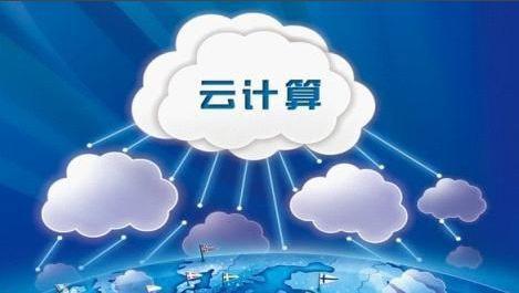 虛擬主機和云服務(wù)器有什么區(qū)別