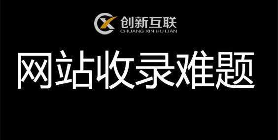 建設企業網站