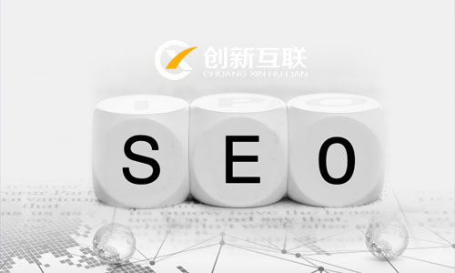 網站制作SEO