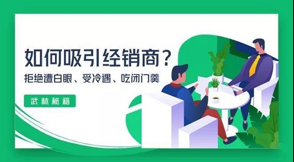 網(wǎng)站制作如何做好Banner設(shè)計