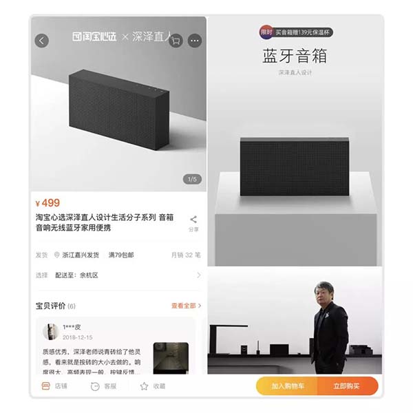 折疊屏APP設計