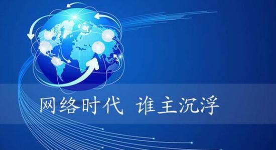 如果企業(yè)沒有建設網(wǎng)站將有多少倒下的企業(yè)