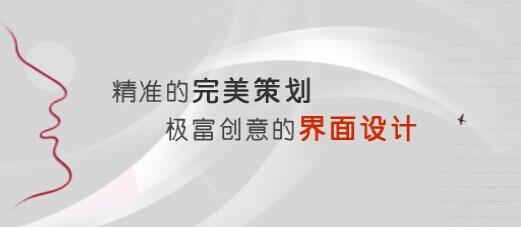 網站設計技巧