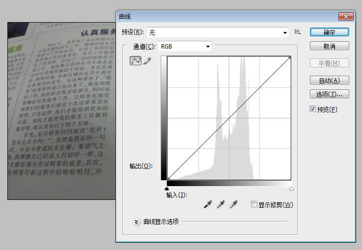 標準圖片效果