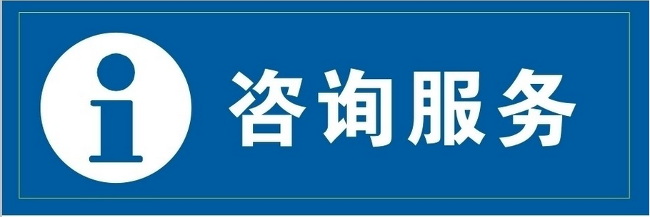 淺析針對(duì)企業(yè)網(wǎng)站資訊頁面的設(shè)計(jì)技巧