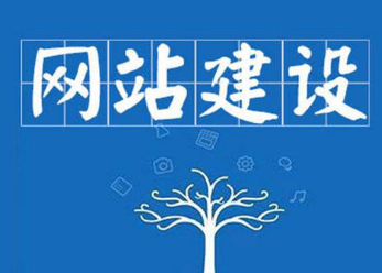 江門網(wǎng)站建設(shè)3.png